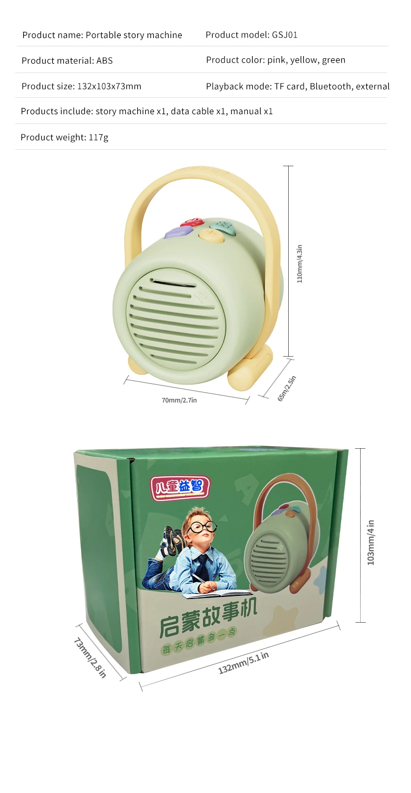 story box 10 story box 10