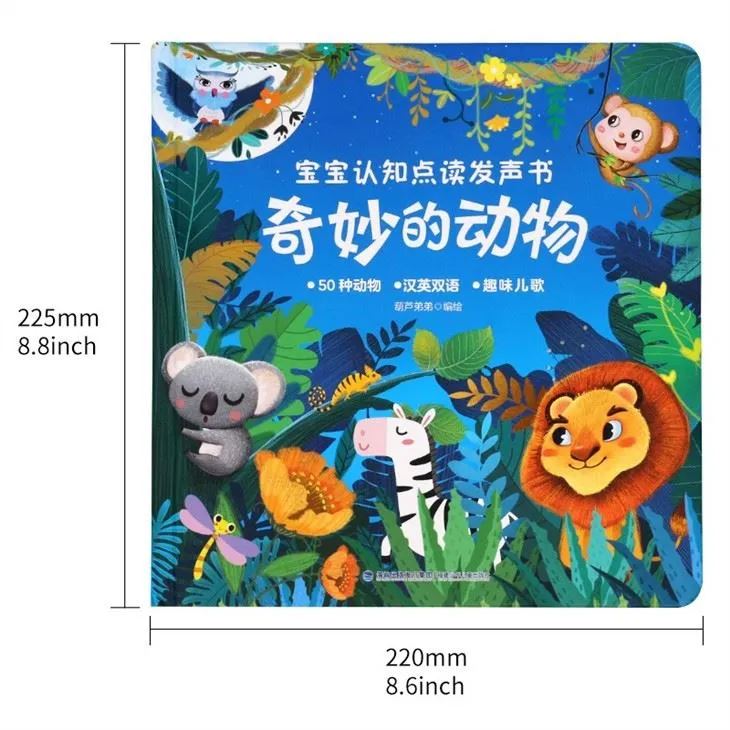 Children's Books With Sound Effects