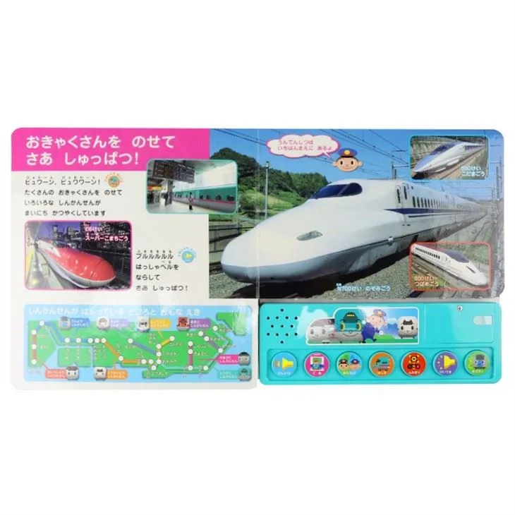 Improve Learning With Voice Book