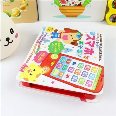 Bolalar uchun rasm musiqa kitob