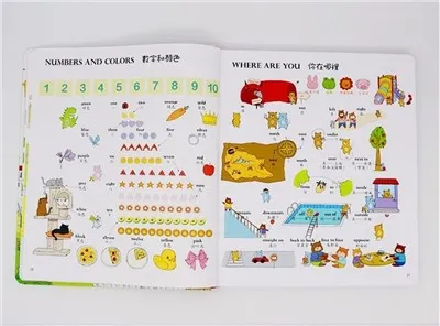 Bolalar uchun ovoz moduli kitob