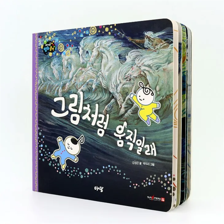 Eng yaxshi maktabgacha ovozli kitob