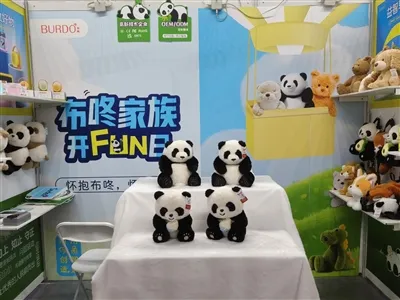 Shenzhen AI Toy Expo 2025 Virusli AI Panda kabinasi bilan