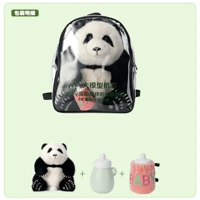 NEW AI Interactive Toy Panda Plush Toys